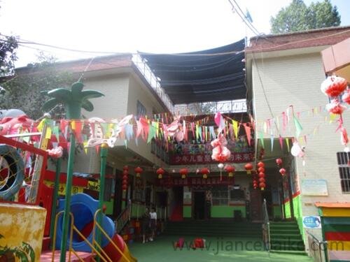 陕西省商洛市某幼儿园房屋完损状况检测