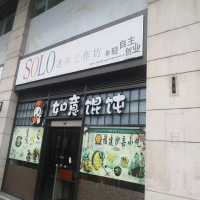 某浦东新区平板式店招招牌检测