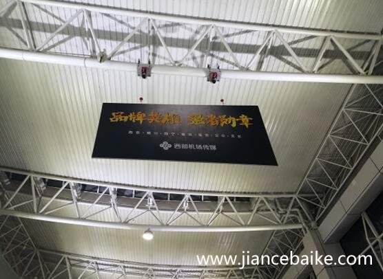榆林某机场高空广告牌质量检测安全性检测
